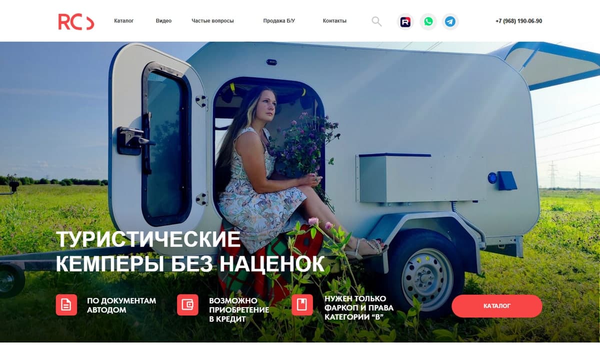 Главная старого сайта на конструкторе. Снимок веб-архива от 25 декабря 2025 года